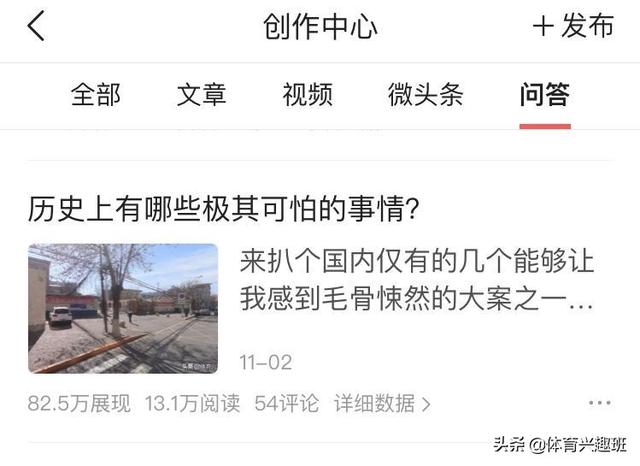 細思極恐的小故事