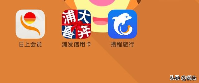 日上app怎么購買商品