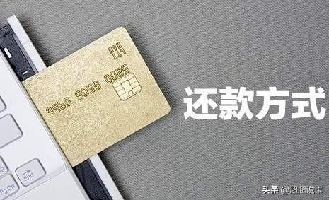 先息后本和等額本息哪個劃算