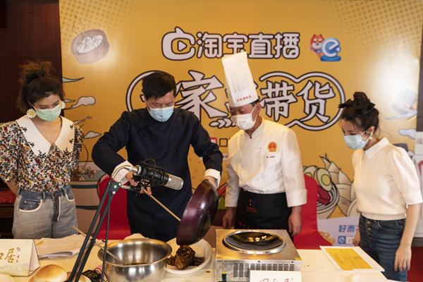 直播賣東西哪個平臺好？