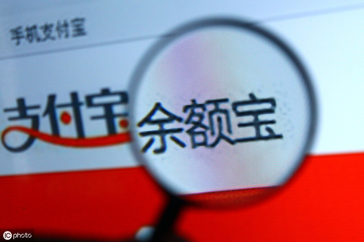 余額寶資金怎么解凍