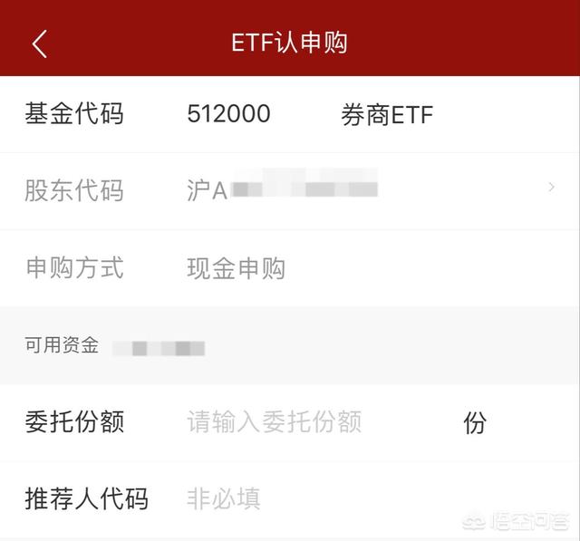 etf怎么玩