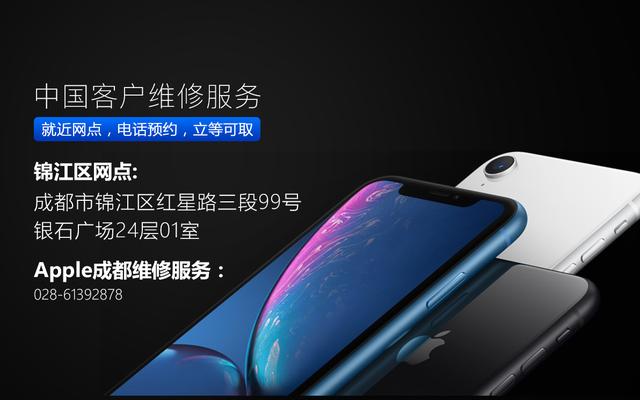蘋果手機開機鍵壞了怎么開機