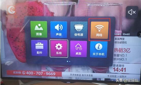 樂播投屏怎么連接電視