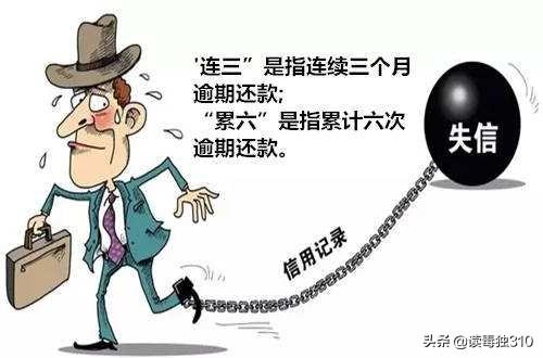 怎么樣跟捷信協商還款