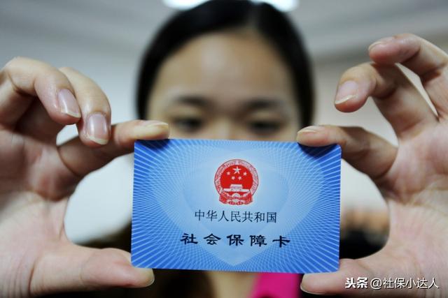 社保與商保的區(qū)別