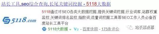 吸引人的微信軟文