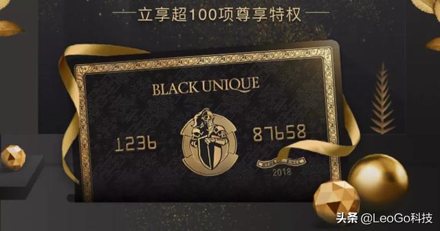 全球購騎士卡有啥用