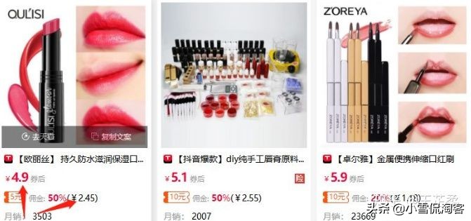 淘寶聯(lián)盟是干什么的