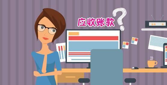 應(yīng)收票據(jù)包括哪些