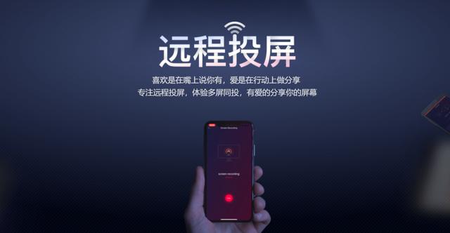 手機游戲怎么投屏到電視