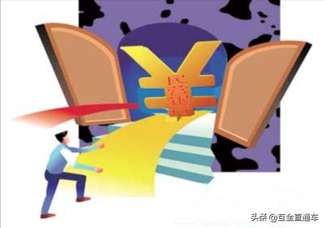 民營銀行有哪幾家