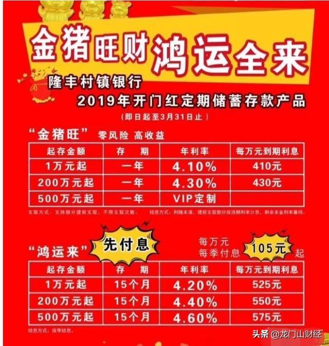 10萬塊死期一年多少錢