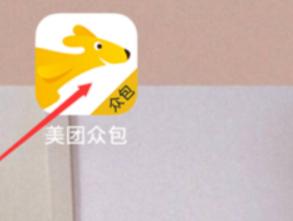 餓了么騎手怎么加入？