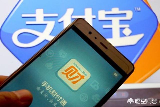財(cái)付通是什么？