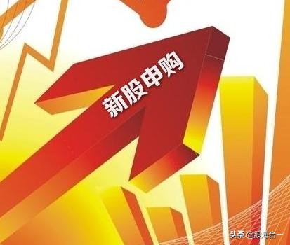 中簽什么意思