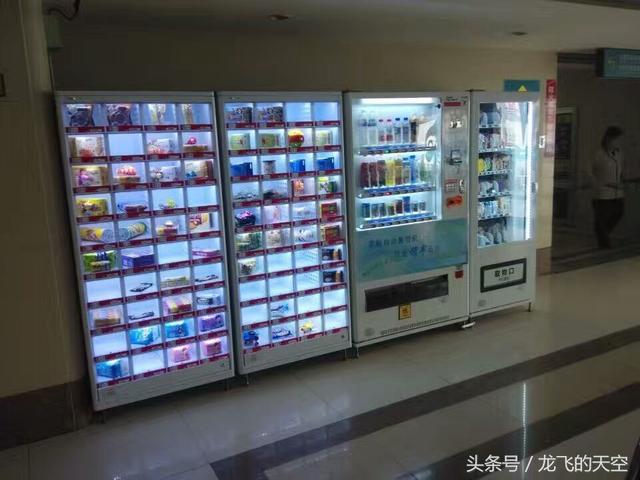 無人售貨機加盟的騙局揭秘