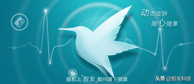迅雷白金會員和超級會員區(qū)別