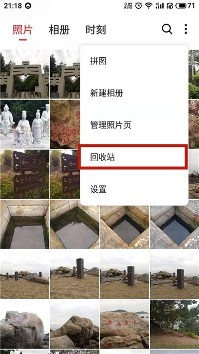 云相冊怎么恢復(fù)照片?云相冊誤刪怎么恢復(fù)