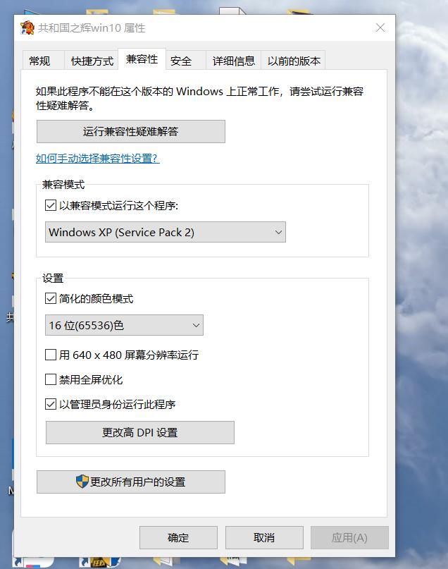 win10玩紅警卡死怎么辦？