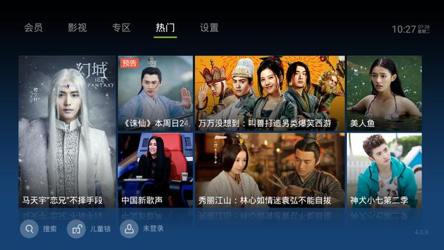 天貓魔盒怎么看電視直播？