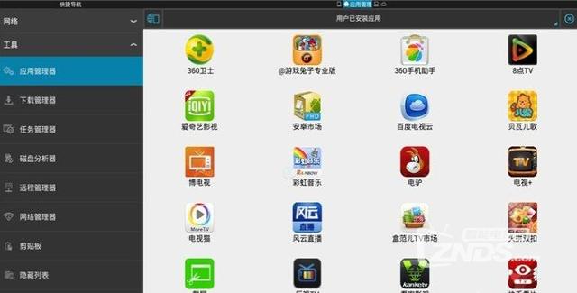 電視家瀏覽器tv版