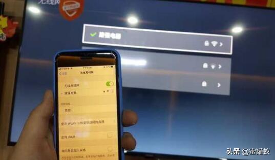創維酷開電視怎么投屏