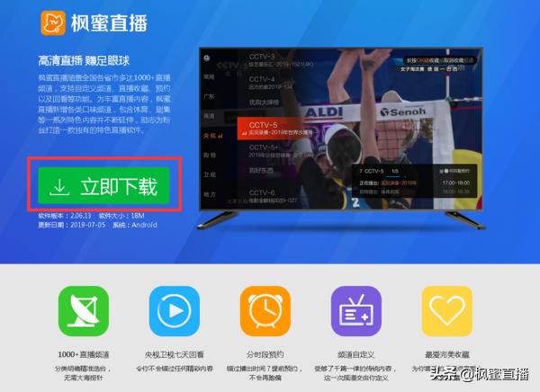 小米盒子怎么安裝第三方軟件?