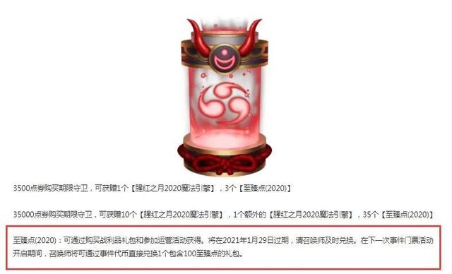 雞里奧活動以后還有嗎？