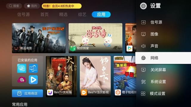 優酷投屏到電視失敗？
