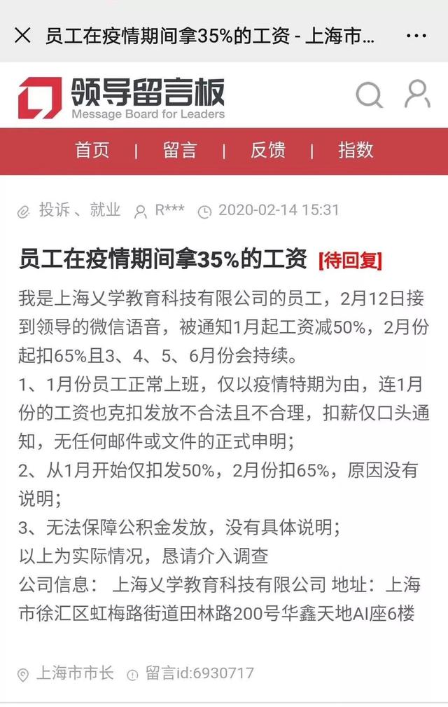 松鼠ai智適應教育怎么樣？