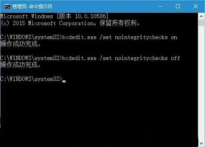 win10禁用驅(qū)動(dòng)程序強(qiáng)制簽名永久有效！