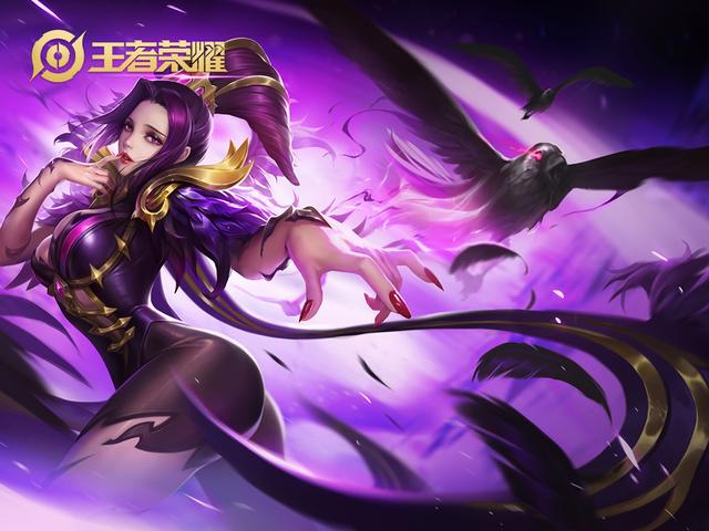 羋月新皮膚優雅女王