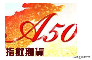 上證50指數是什么意思