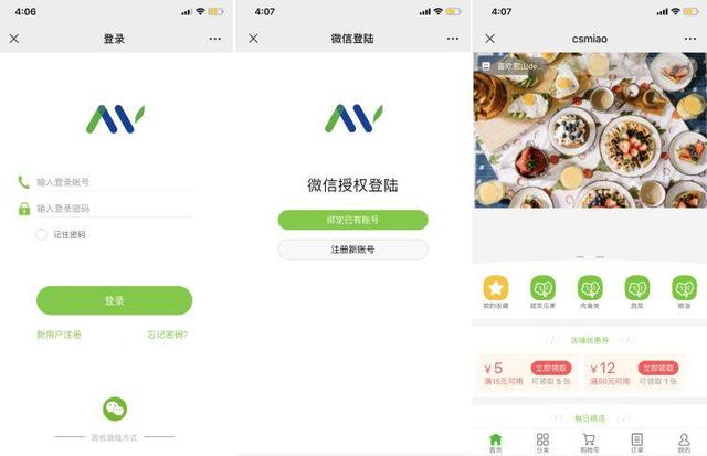 微信怎么投屏到電視上？