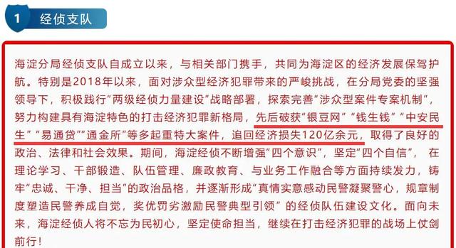 銀豆網2020最新消息