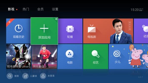 大麥盒子怎么看電視直播