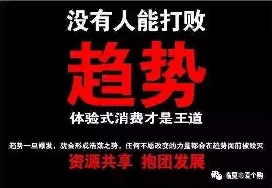 愛個購是怎樣返利的
