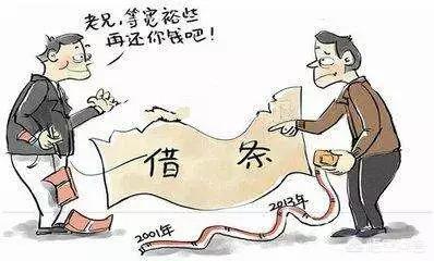 欠錢人心理弱點