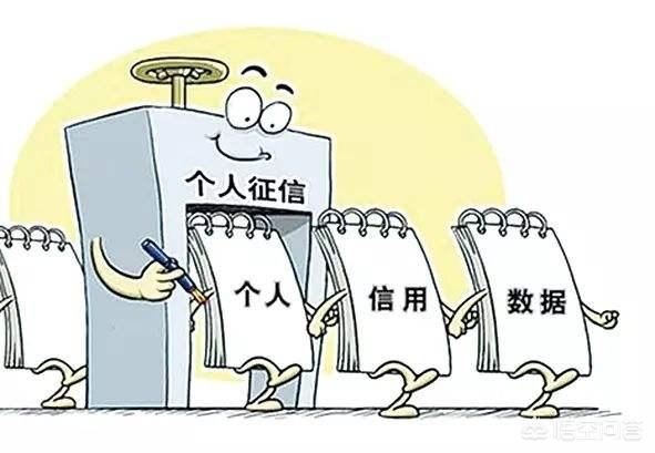 欠銀行錢會連累家人嗎
