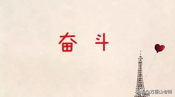 大學(xué)畢業(yè)混的很差