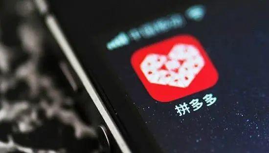 拼多多假貨多嗎?