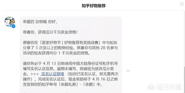 適合大學生的兼職