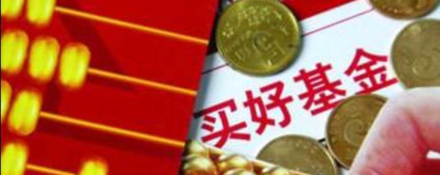 基金會不會虧完要倒貼