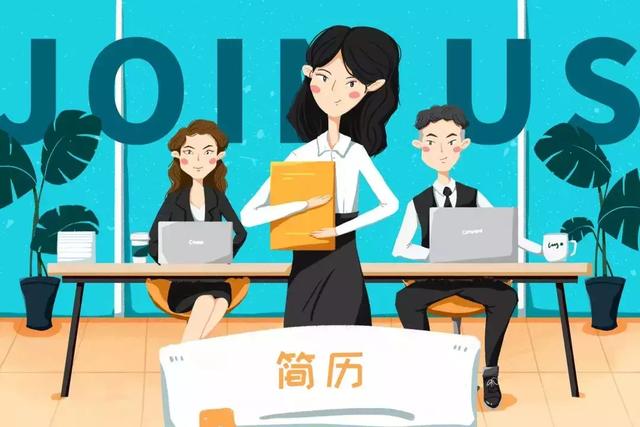 最吸引人的招聘廣告語