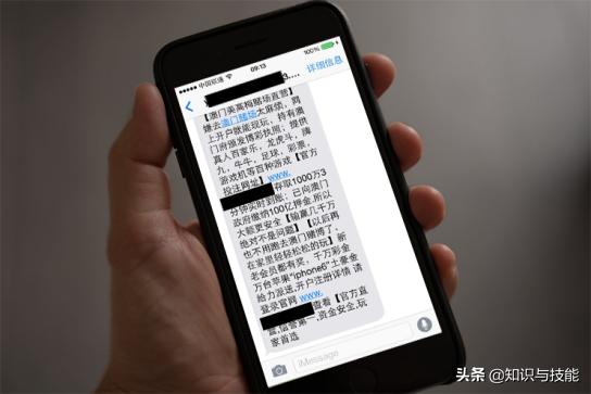 蘋果短信誤刪了怎么恢復(fù)？
