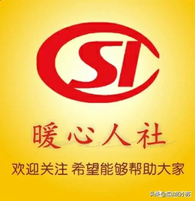 新農保繳費5000與待遇