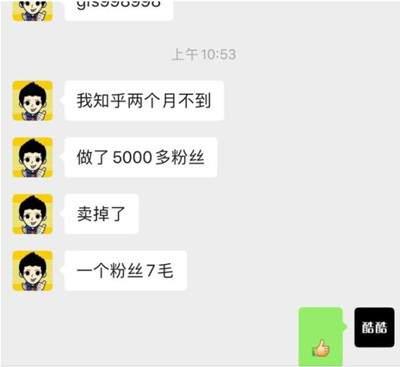 網上賺錢靠譜的方法