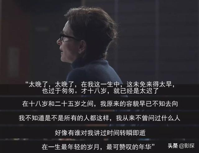 欲望深淵：成年人的世界有多亂？