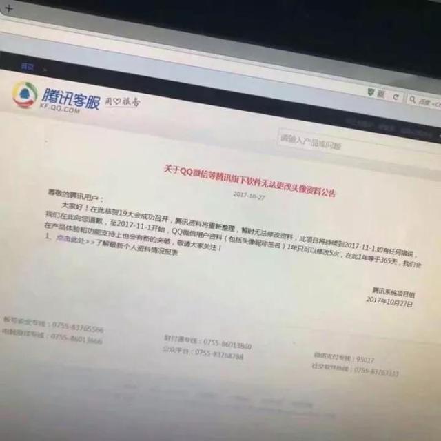 新微信號怎么養號?微信15天養號技巧！